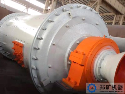 鄭州玉發高新材料有限公司球磨機項目