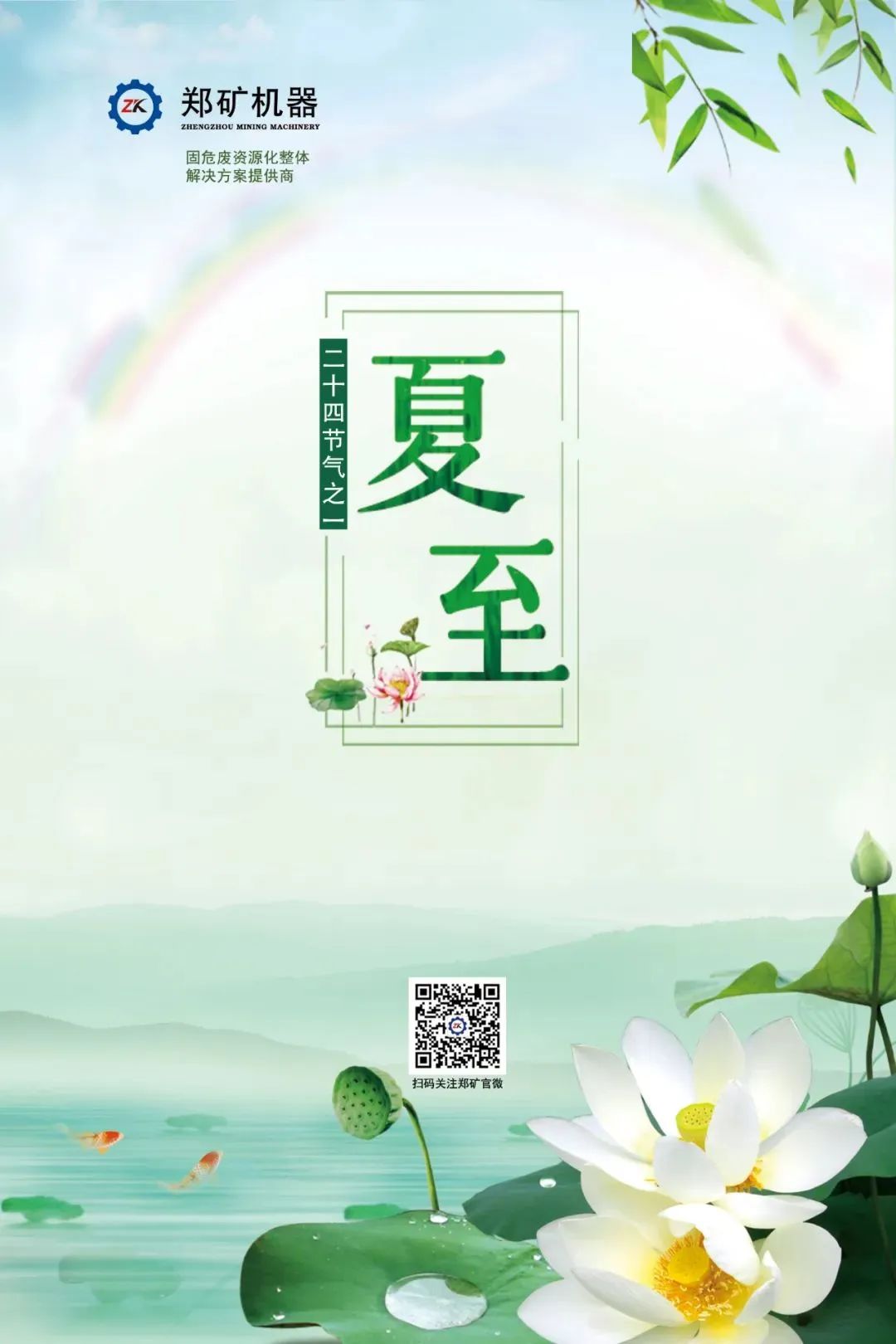 微信圖片_20220705140446.jpg